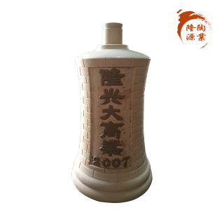 晋城陶瓷酒瓶