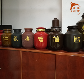 重庆陶瓷小酒坛