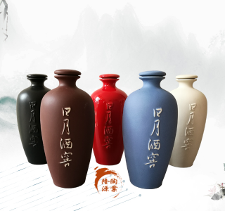 重庆高端陶瓷酒瓶定制