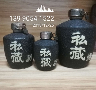 四川陶瓷小酒瓶