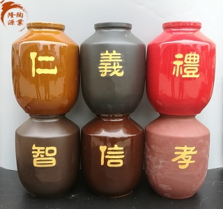 四川通用陶瓷酒瓶